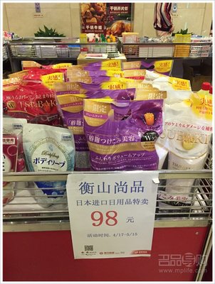 【实拍】日本进口日用品特卖 低至15元起- 上海本地宝