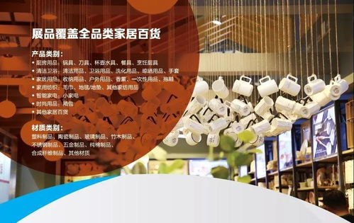 2022年上海日用百货展 厨房家居用品展