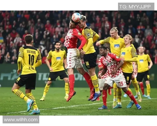 美因茨对阵多特蒙德最新动态分析及比赛前瞻详解