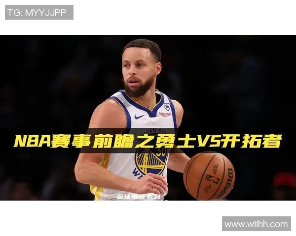 2016年NBA西部半决赛勇士与开拓者的激烈对决与精彩瞬间回顾