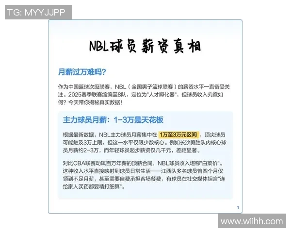 无惧欠薪压力！四川男篮签NBL场均3+2内线 要组双外援阵型